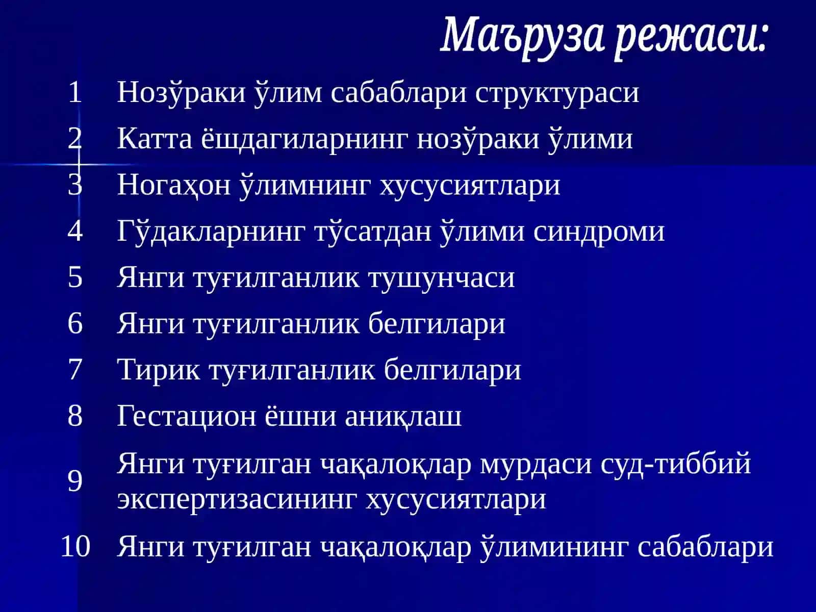 Нозўраки ўлим ҳолларида суд-тиббий экспертиза 3