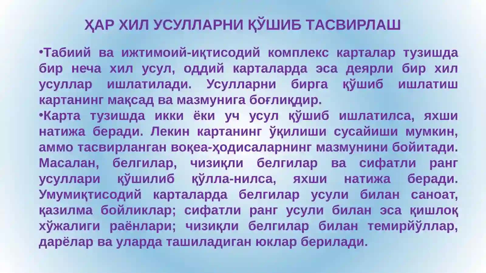 RELYEFNI TASVIRLASH USULLARI 3
