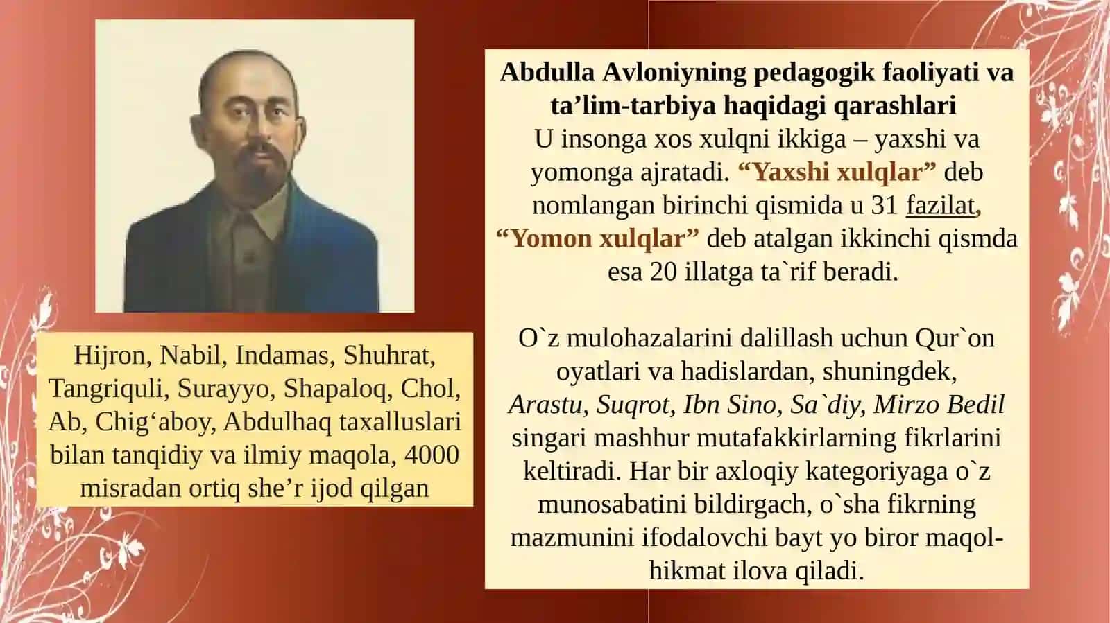 Аbdulla Аvloniyning pedagogik faoliyati va taʼlim-tarbiya haqidagi qarashlari 3