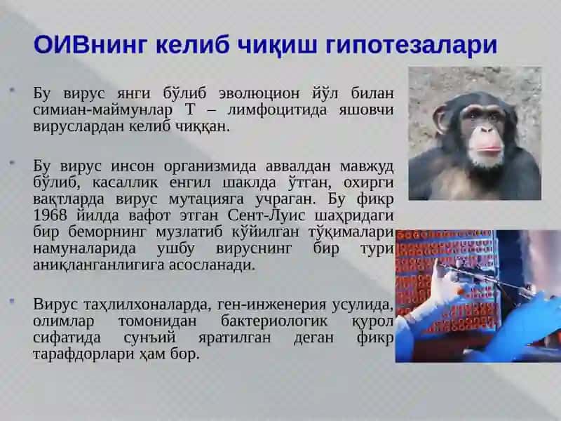 ОИВваОИТСтушунчалари 3