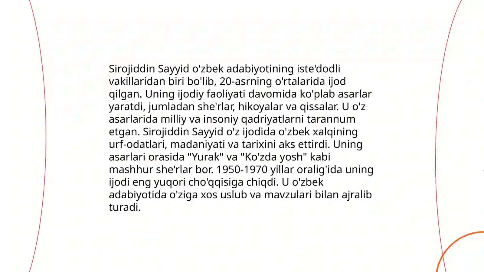 Sirojiddin Sayyid sherlari haqida 3