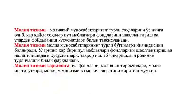 Молиятизими 3