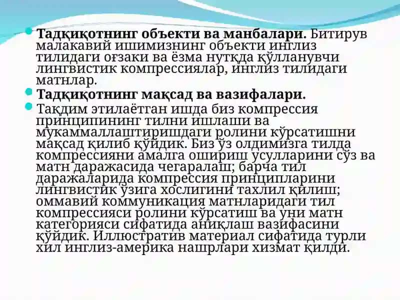 Бадиий таржима муаммолари 3