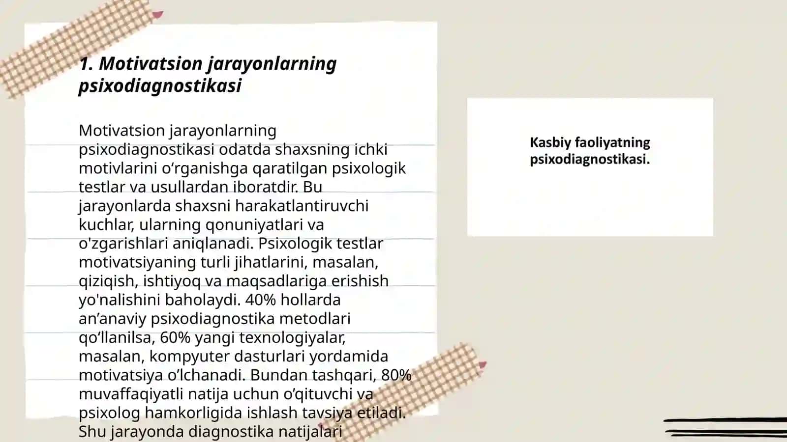 Motivatsion jarayonlarning psixodiagnostikasi 3