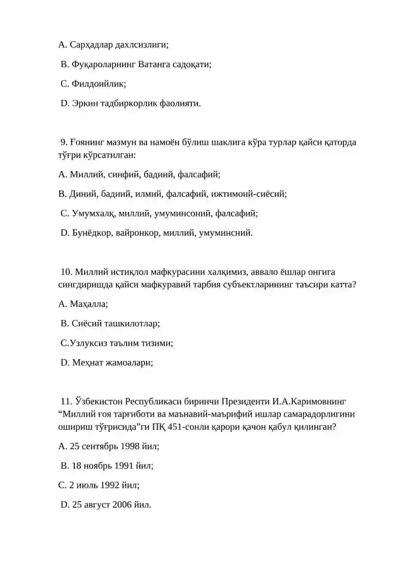 “Миллий ғоя:асоий тушунча ва тамойиллар” фани 3