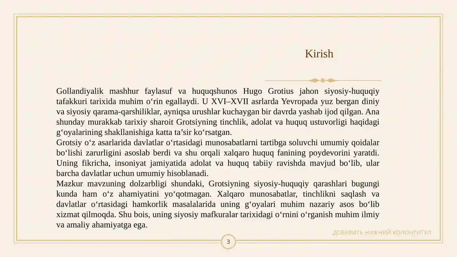 G.Grotsiyning siyosiy- huquqiy fikr, siyosiy mafkuralar tarixidagi o’rni 3