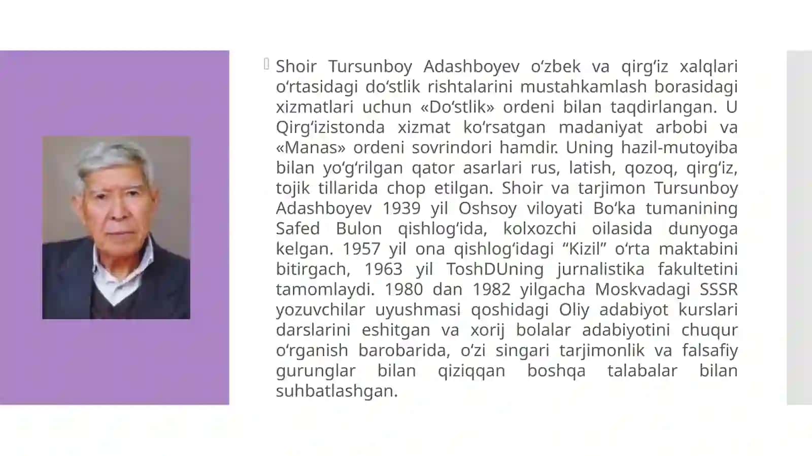 Sinfdan tashqari o'qish darslarida Tursunboy Adashboyevijodini o‘rganish 3