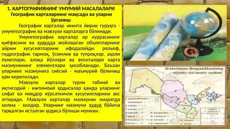 Географик карталарнинг мақсади ва уларни ўрганиш 3