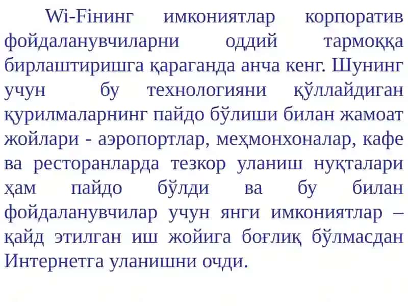 Симсизкенг полосали уланиш технологиялари 3