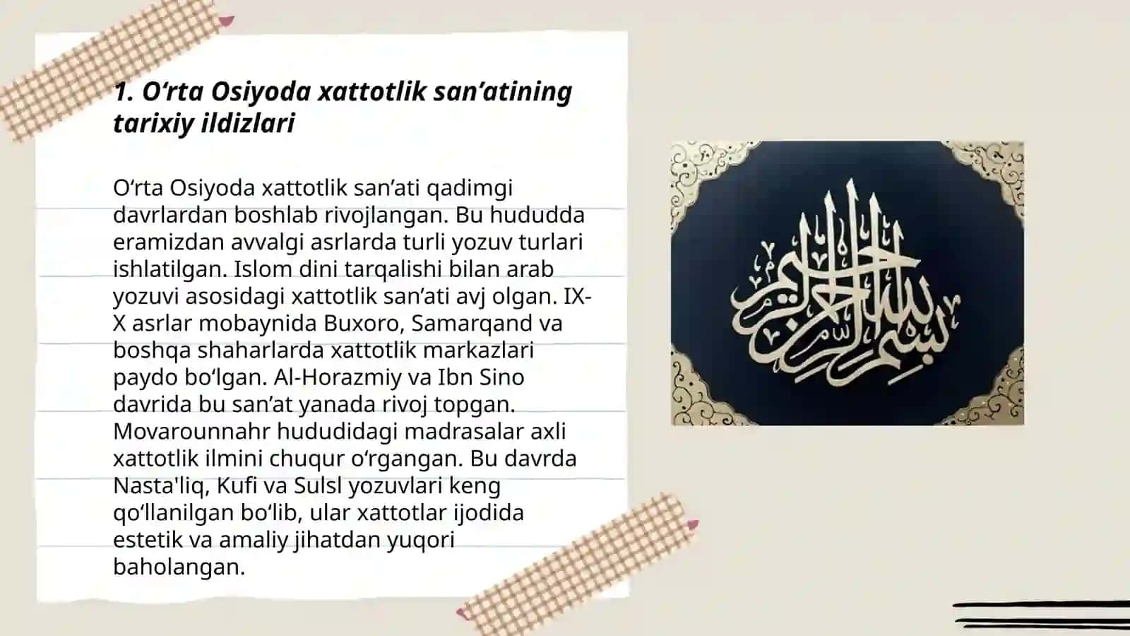 O‘rta Osiyoda xattotlik san’atining tarixiy ildizlari 3