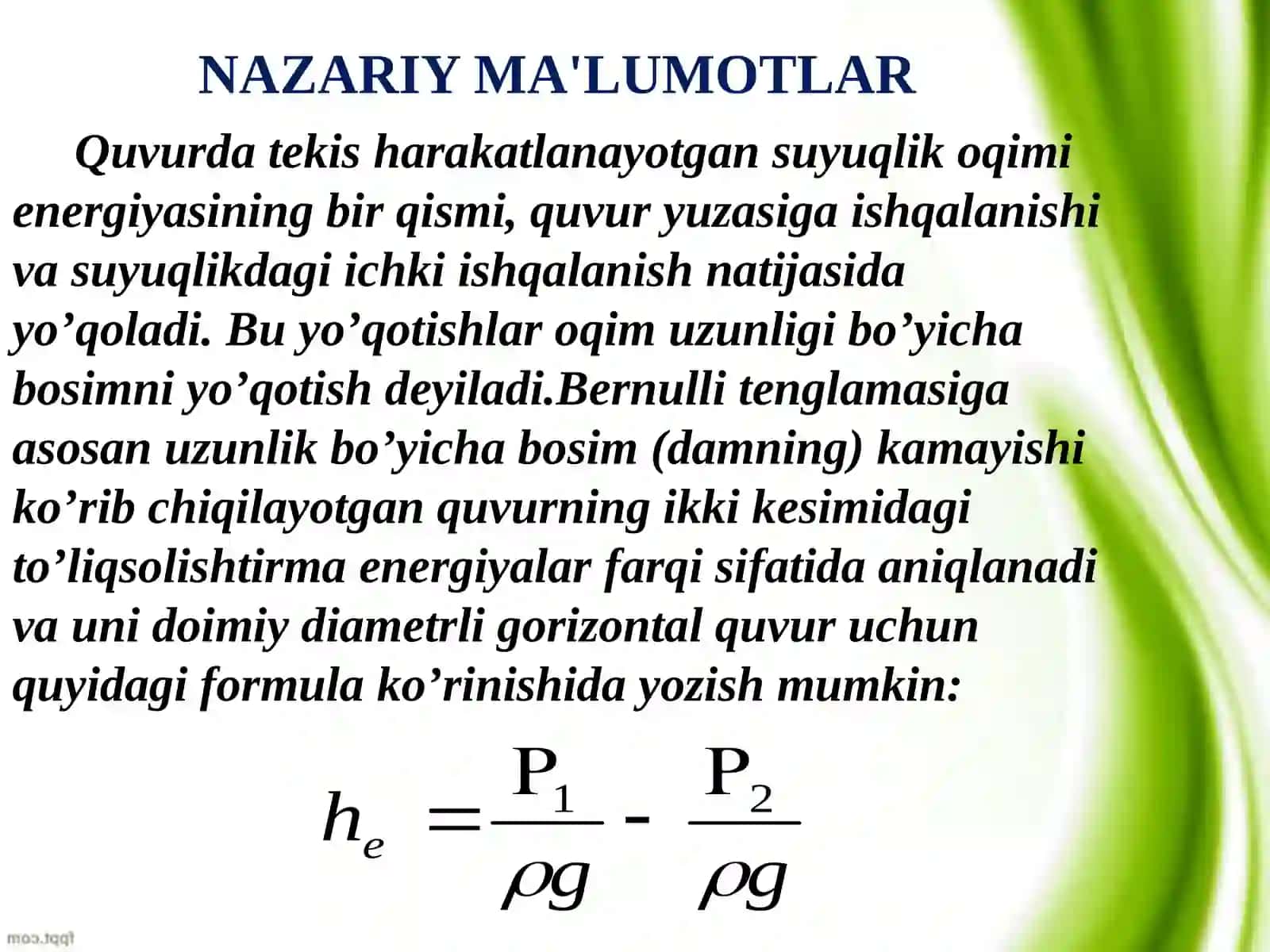 QUVUR UZUNLIGI BO’YICHA GIDRAVLIK QARSHILIK KOEFFITSIЕNTINI ANIQLASH VA HISOBLASH 3