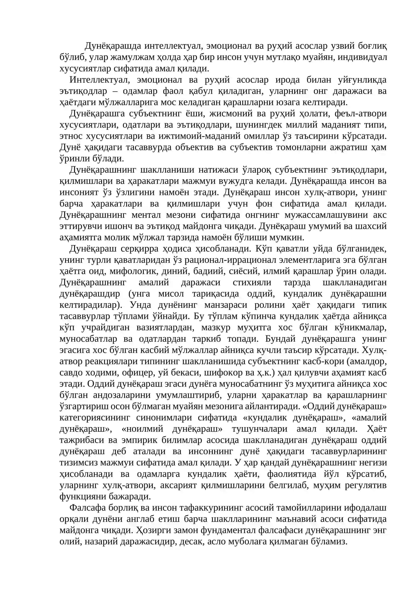 Фалсафа фанининг предмети, мазмуни ва жамиятдаги роли 3