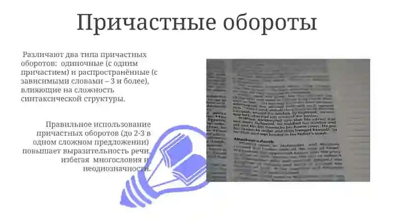 Прилагательное 3