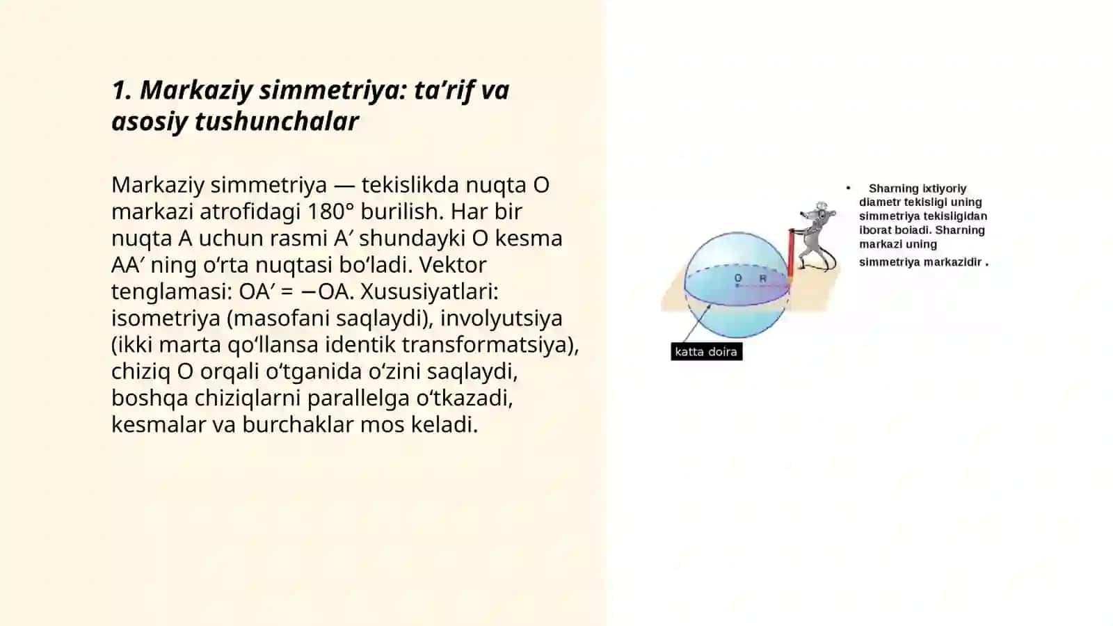 Markaziy simmetriya 3