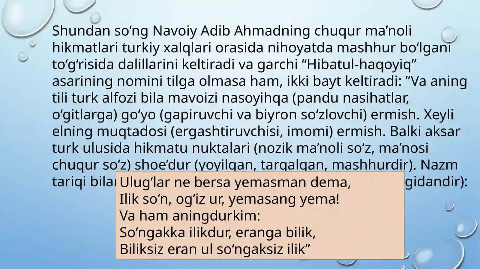 HIBAT-UL HAQOYIQ 3