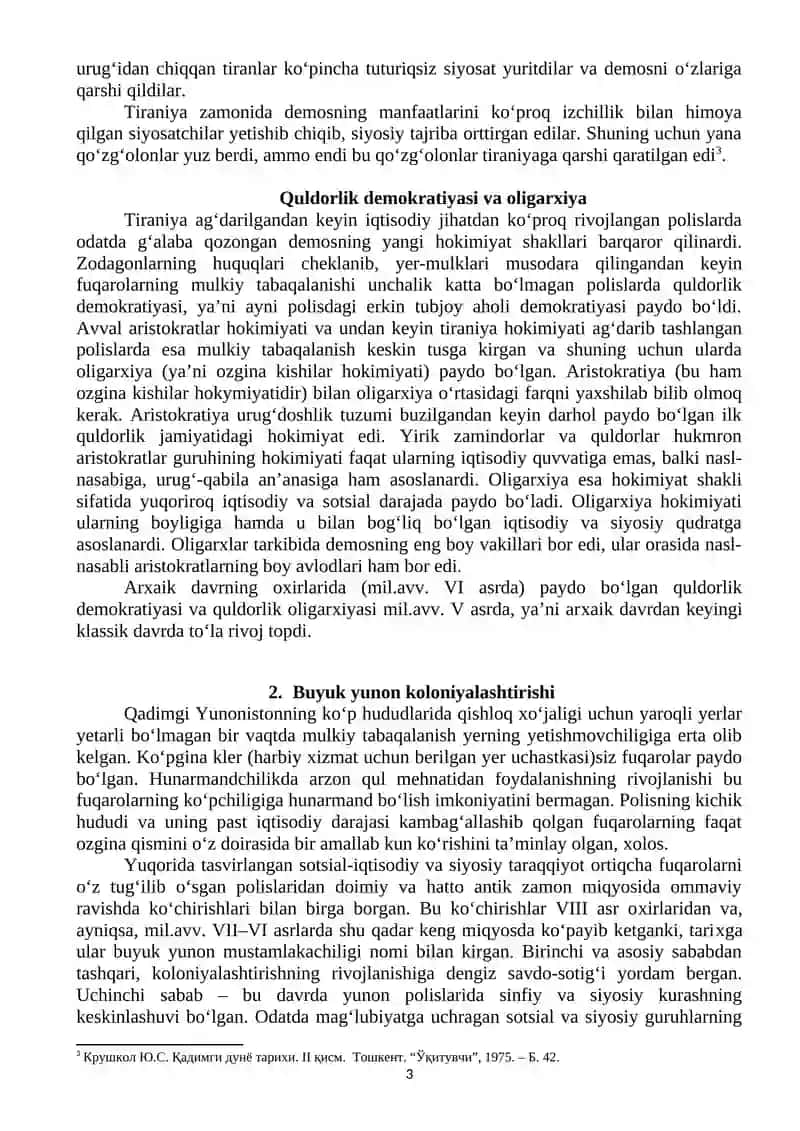 Yunon polislarining vujudga kelishi 3