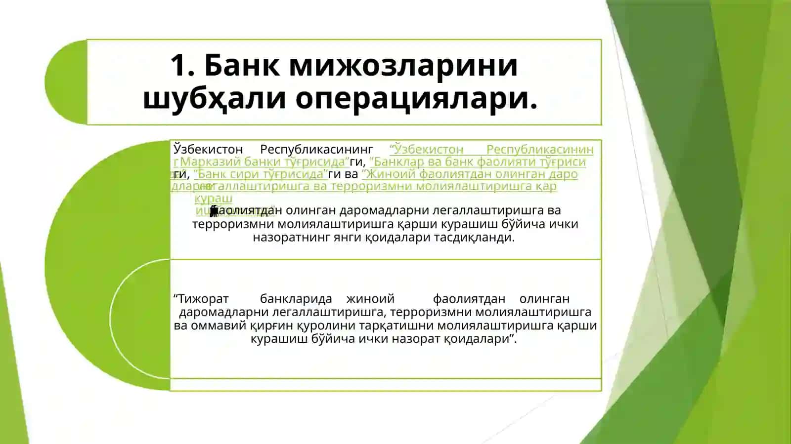 Банкоперацияларимониторинги 3