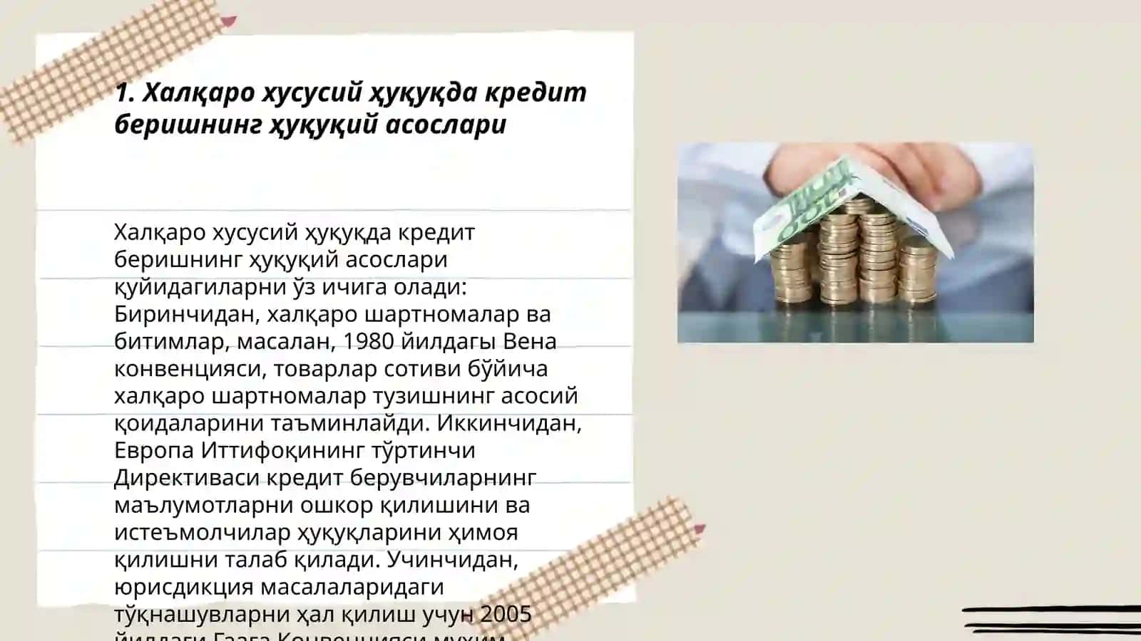 Халқаро хусусий хукукда кредит бериш тартиби 3