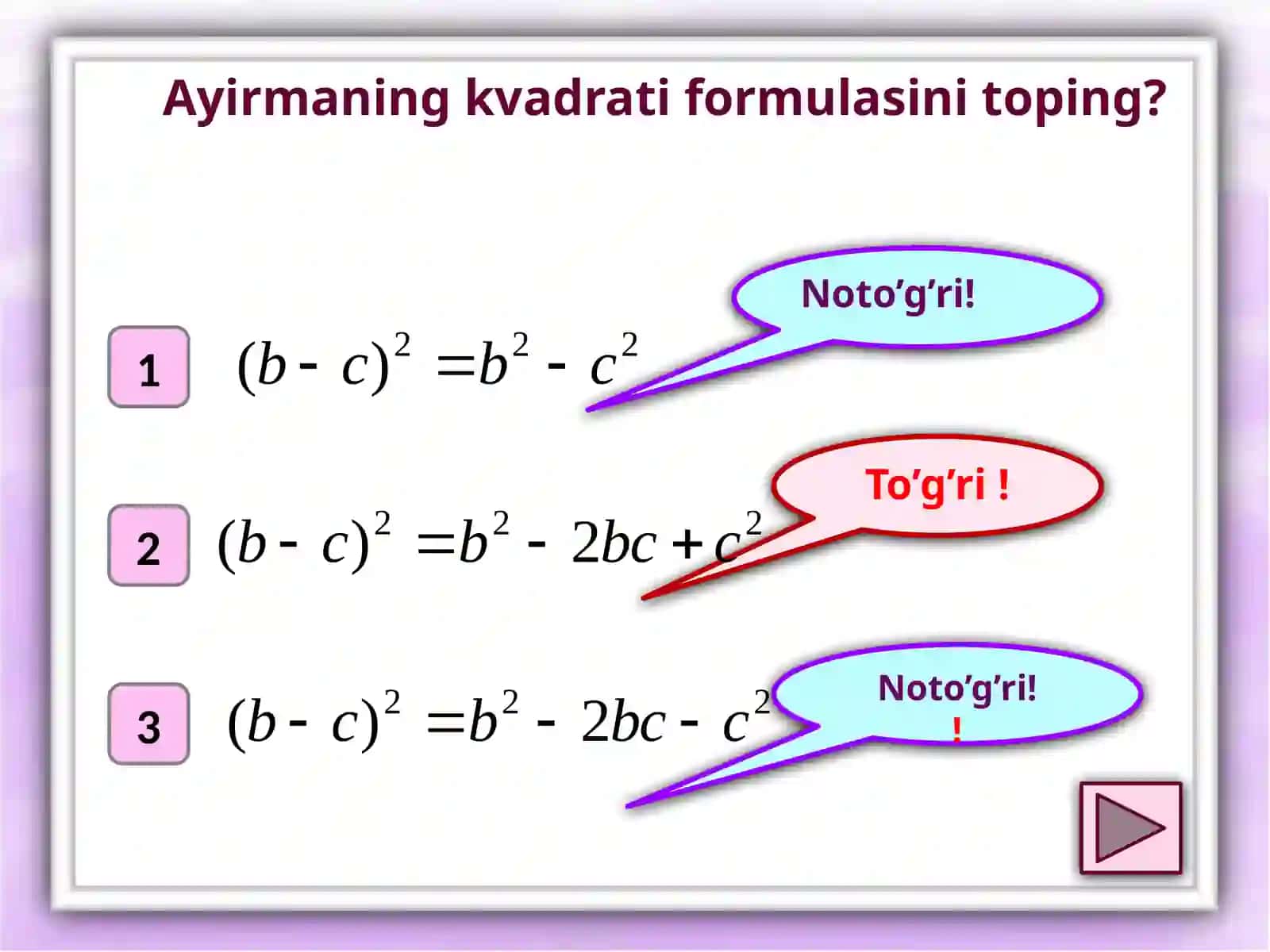 Yig’indining kvadrati. Ayirmaning kvadrati 3