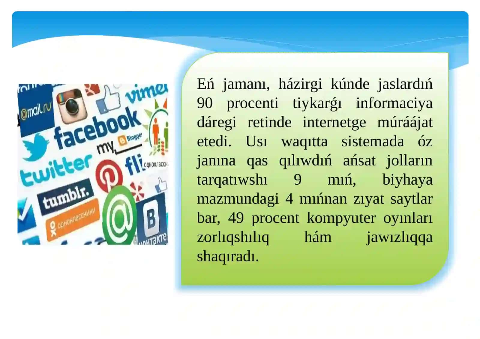 Sociallıq tarmaqlarda diniy informaciyalardan paydalanıw mádeniyatın tárbiyalawdıń zárúrligi 3