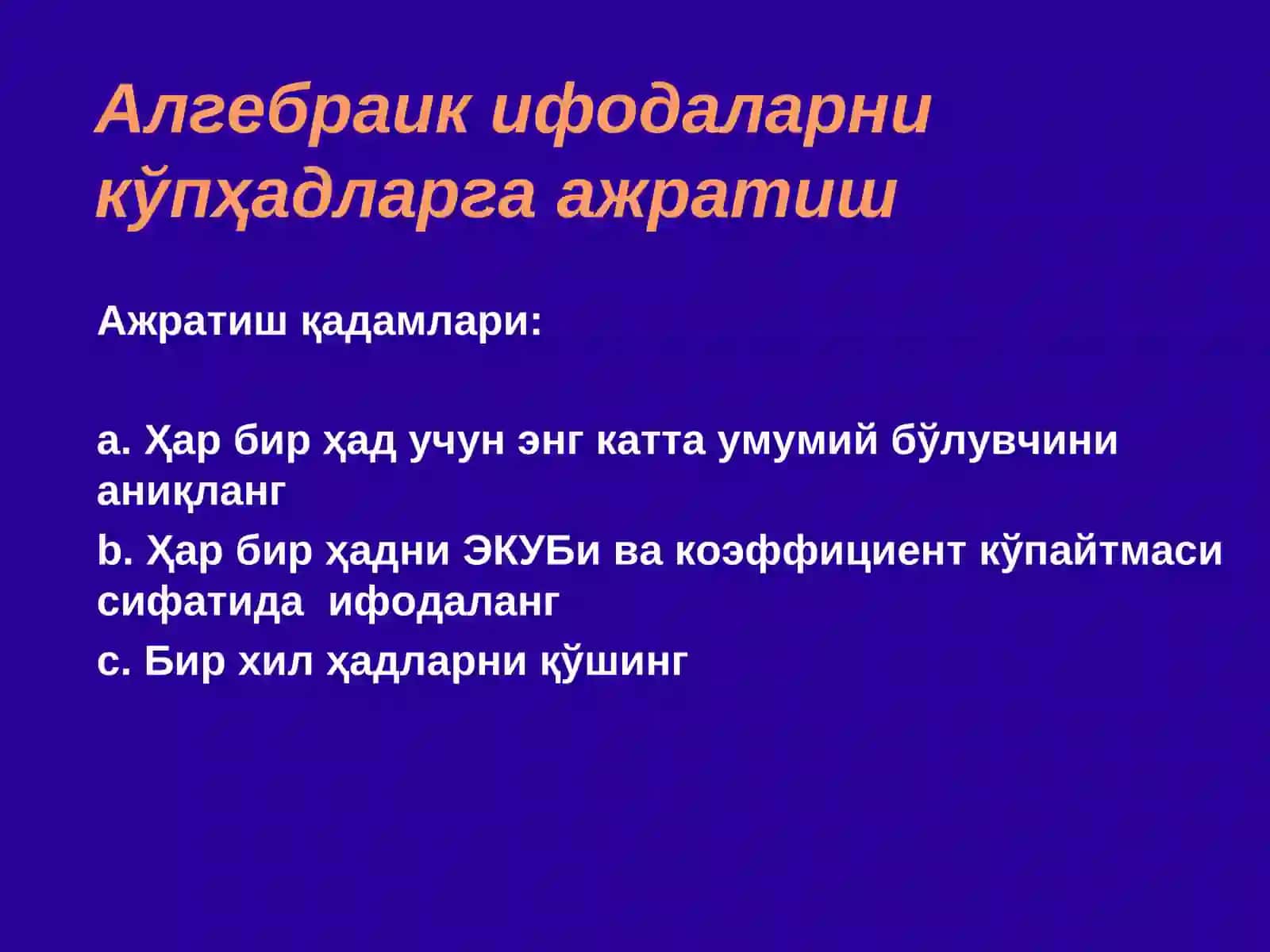 Алгебраик ифодаларни кўпҳадларга ажратиш 3