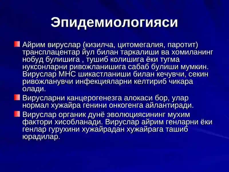 ВИРУСЛИ ИНФЕКЦИЯЛАР 3