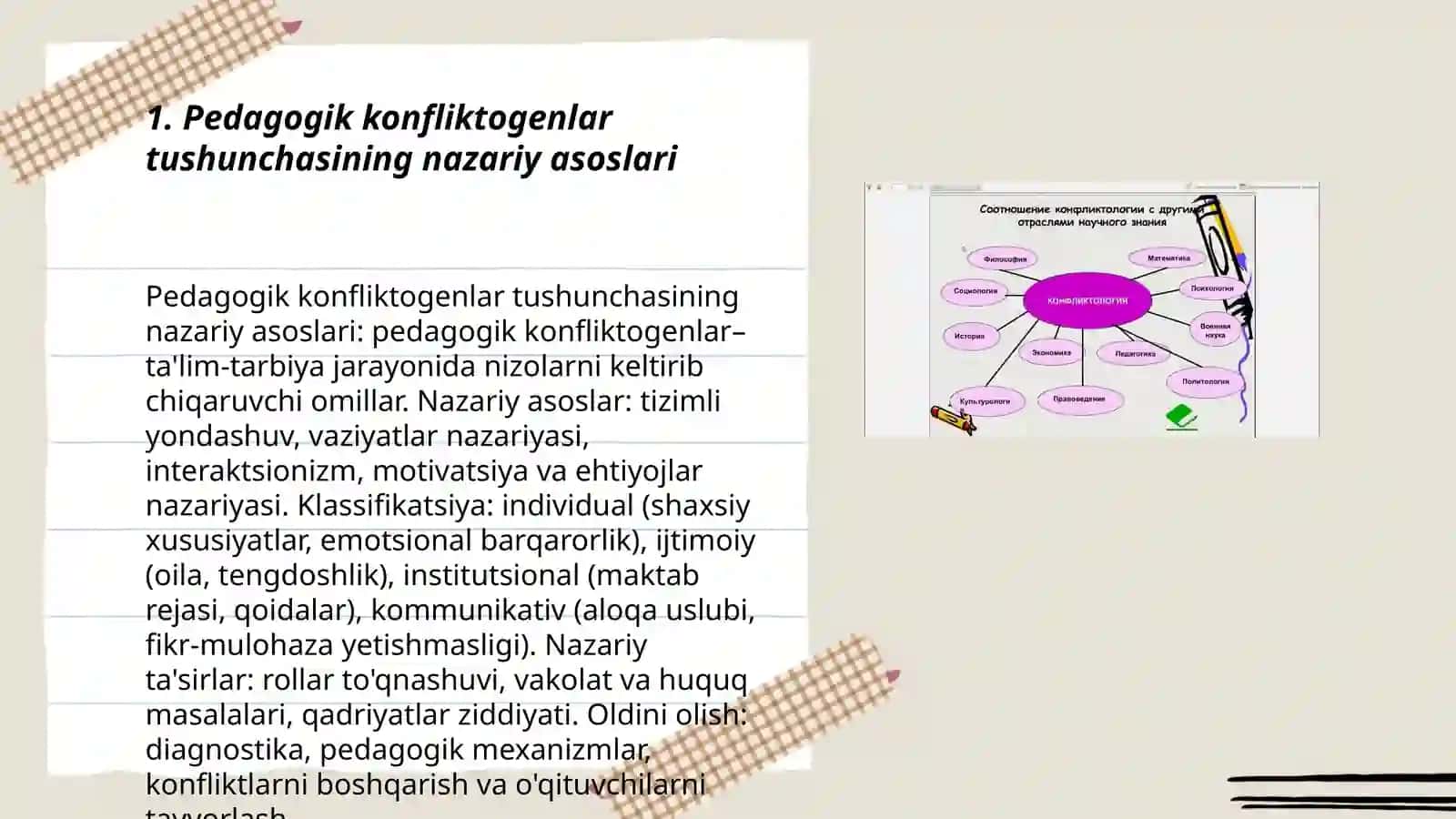 Pedagogik konfliktogenlar tushunchasi 3