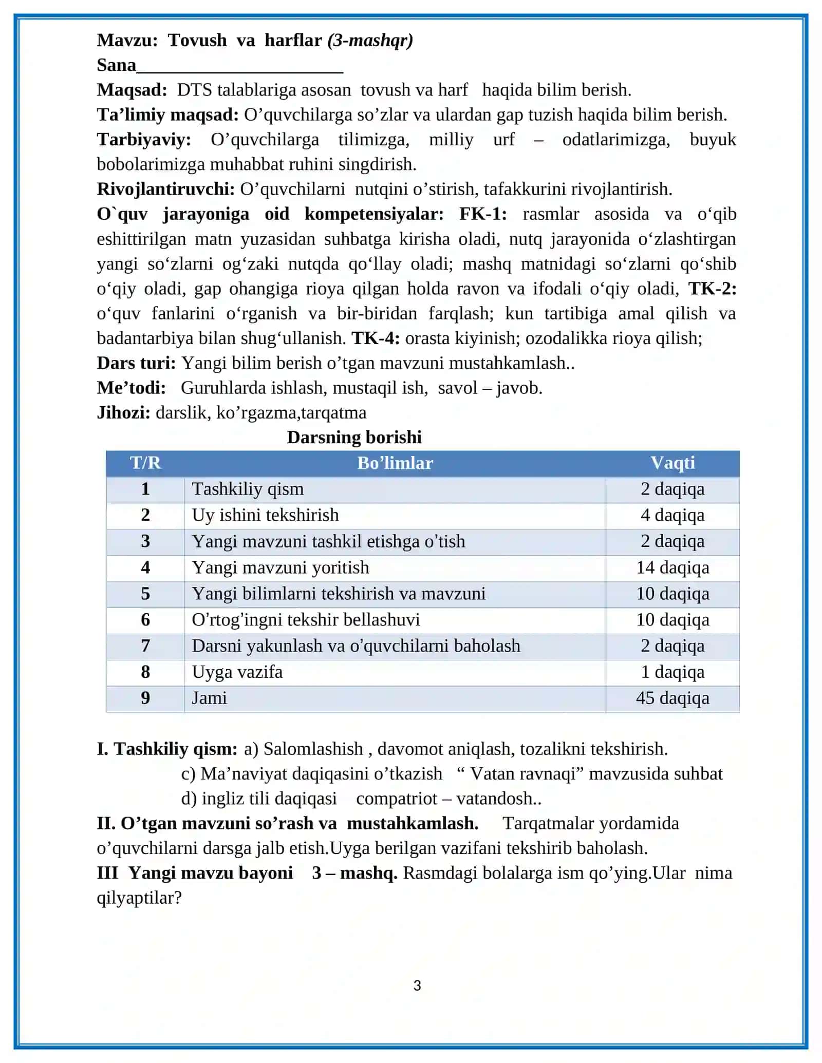 Ona tili haqida suhbat. Tovush va harflar (1mashq) 3