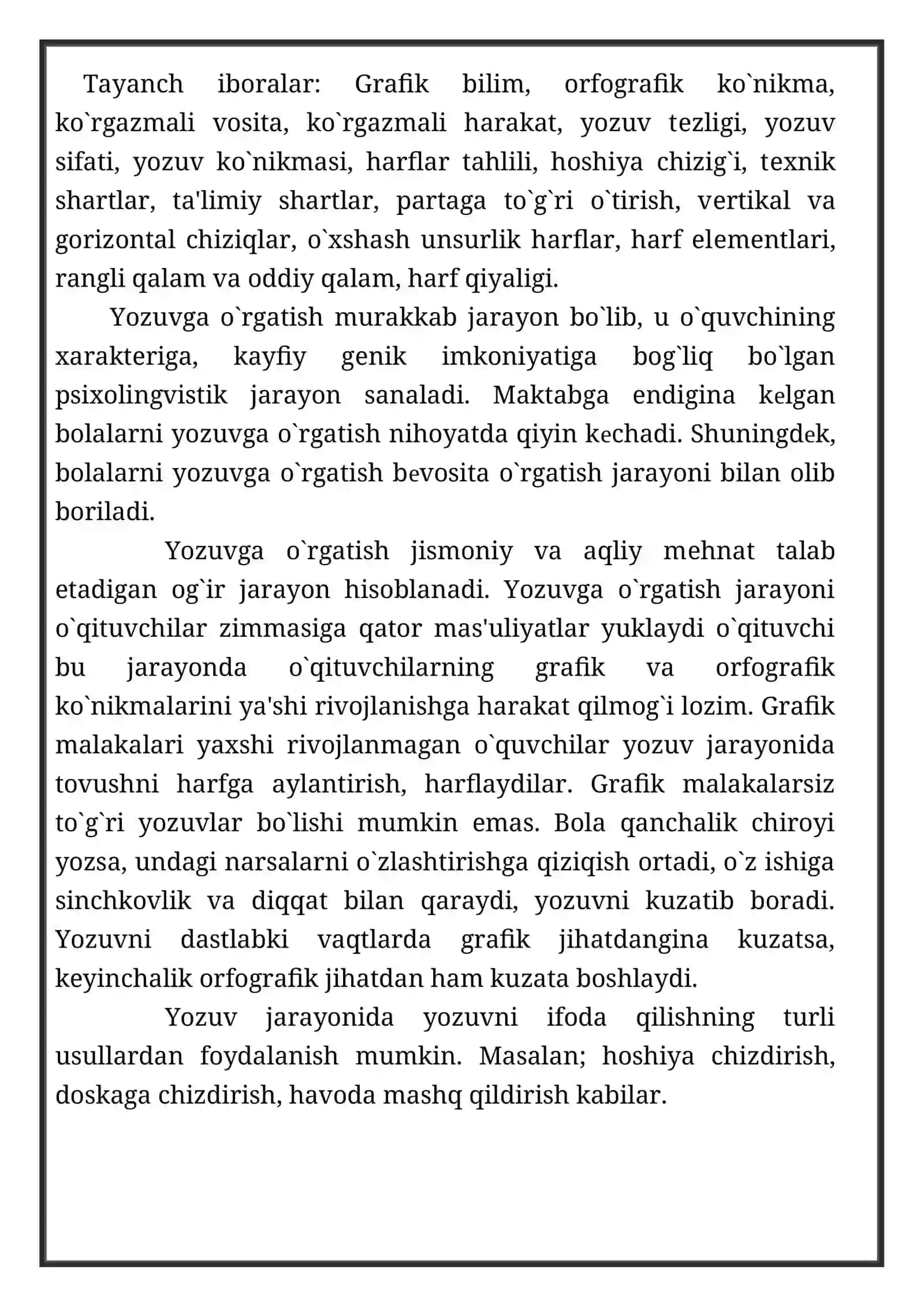 Xusnixat darslarida pedagogik texnologiyalarni qo'llash 3