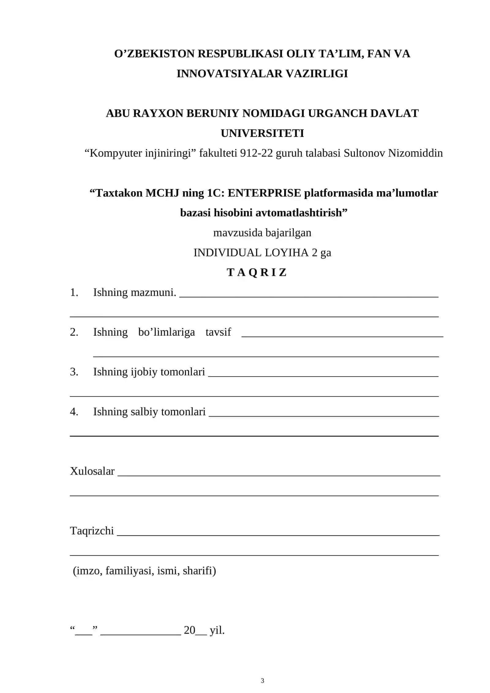 Taxtakon MCHJ ning 1C: ENTERPRISE platformasida ma’lumotlar bazasi hisobini avtomatlashtirish 3