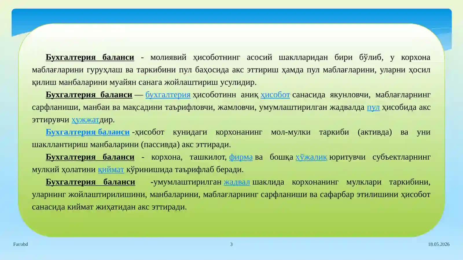 БУХГАЛТЕРИЯ БАЛАНСИ 3