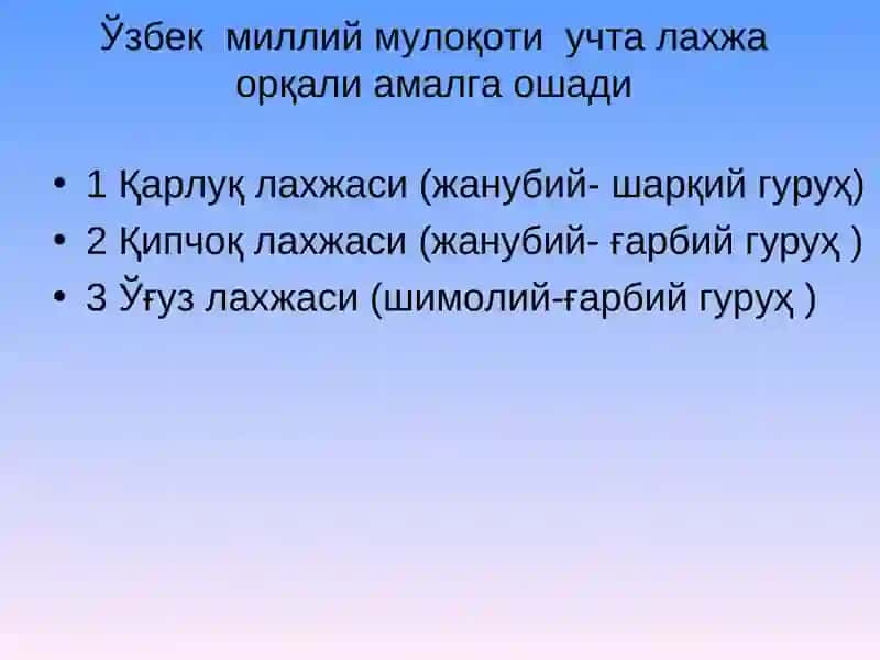 Педагогик касбий маҳоратни такомиллаштириш 3