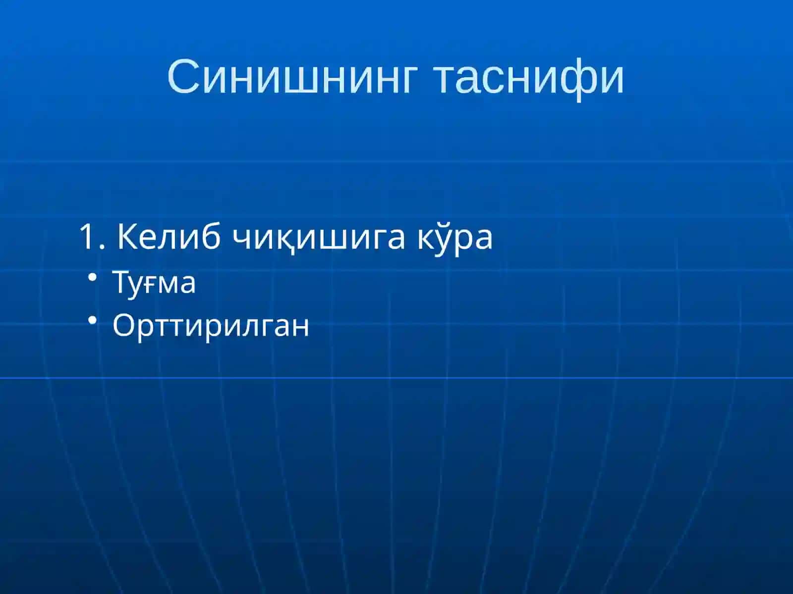 Суякларнингсинишивачикиши 3
