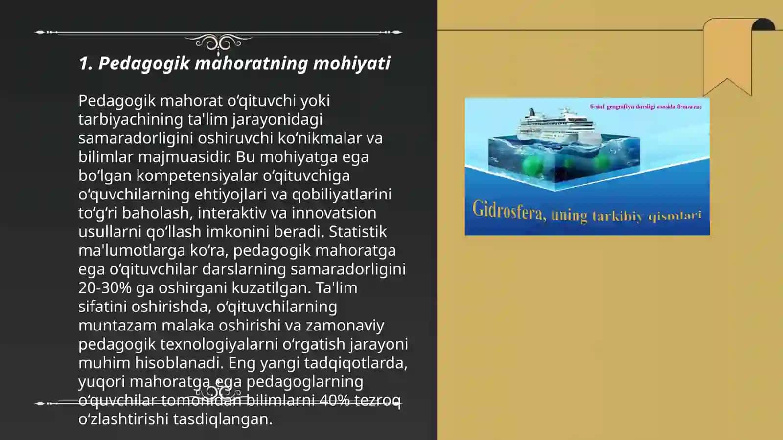 Pedagogik mahorat va uning tarkibiy qismlari 3