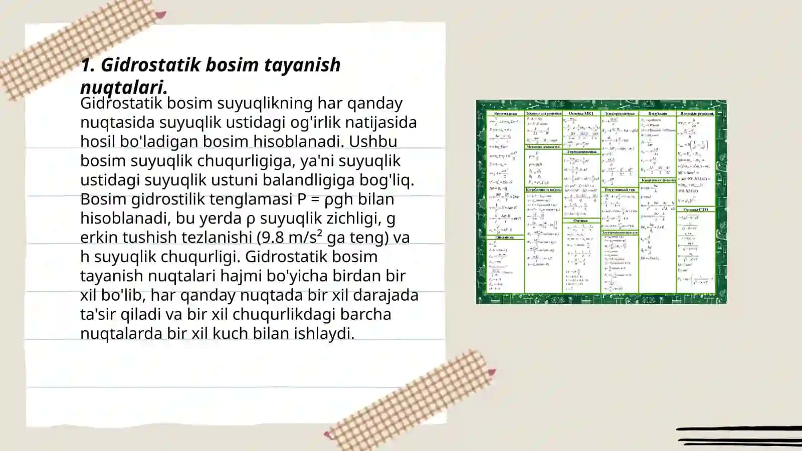 Suyuqlikning muvozanat holatidagi gidrostatik asosiy tenglamasiga Arximed qonunga tashqi va ichki bosim kuchlariga Paskal qonuniga taalluqli bo'lgan masalalar 3