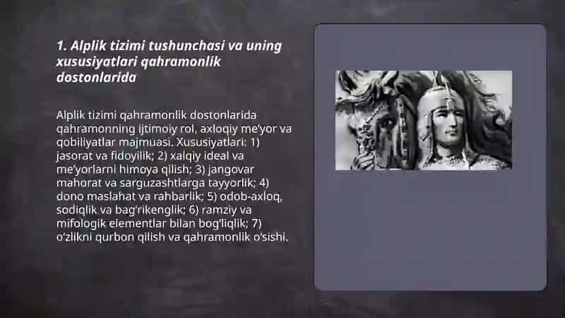 Qahramonlik dostonlarida alplik tizimi 3
