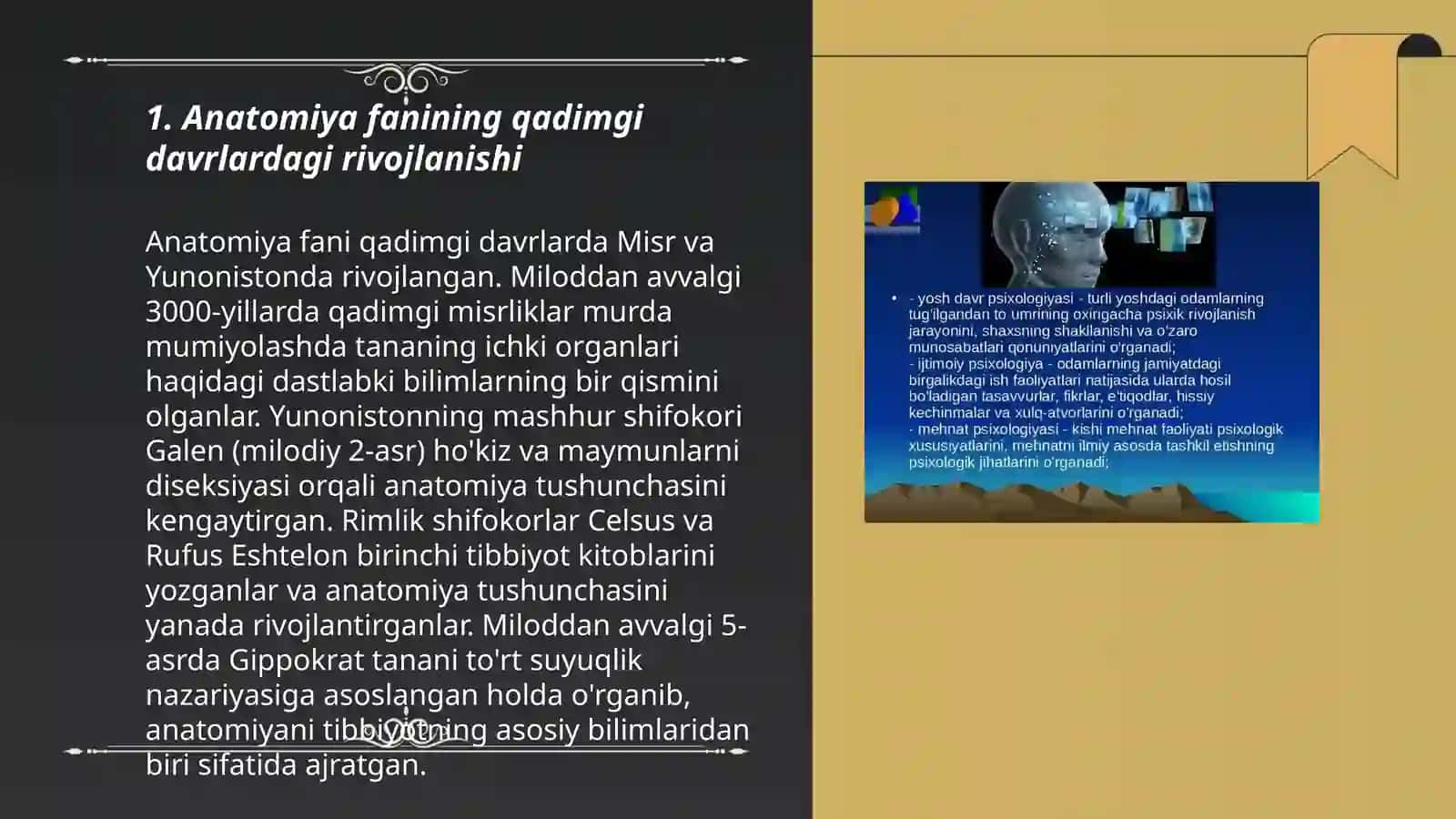 Anatomiya fanining rivojlanish tarixi va boshqa fanlar bilan aloqasi 3