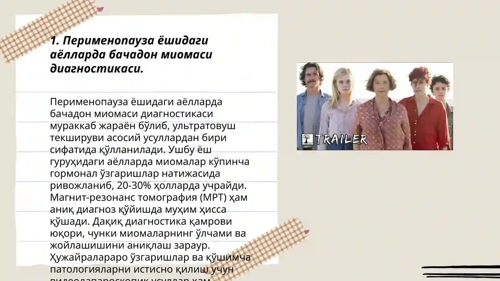 Перименопауза ёшидаги аёлларда бачадон миомаси диагностикаси 3