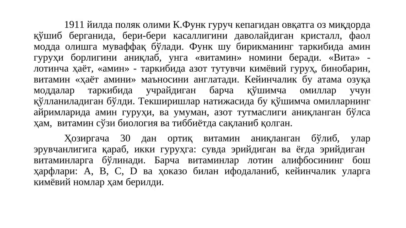 Модда алмашинув жараёнининг бошқарилиши 3