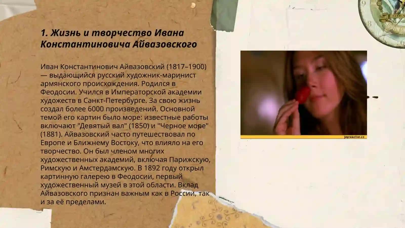 Жизнь и творчество Ивана Константиновича Айвазовского 3