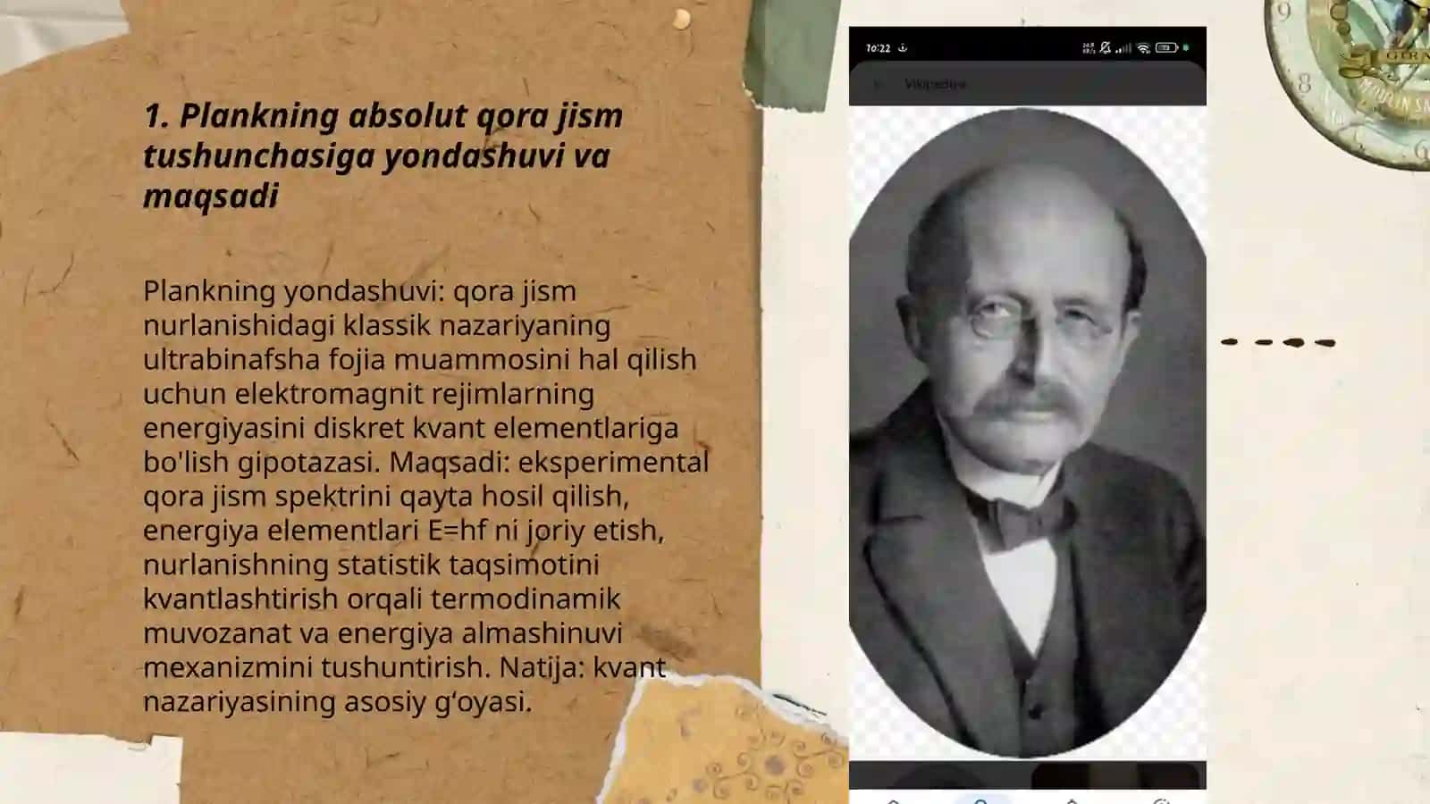 Plankning absolut qora jism tushunchasiga yondashuvi va maqsadi 3