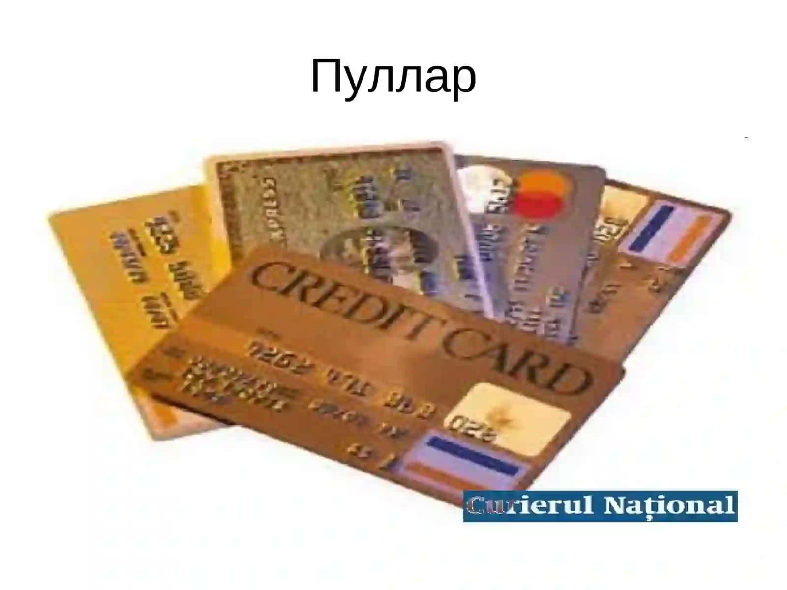 «Пул, кредит ва банклар» фанининг предмети ва вазифалари 3
