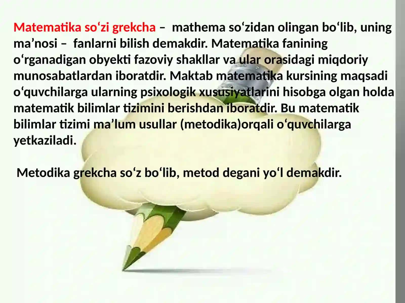 Matematik tushunchalar haqida tasavvur hosil qilishdan nazariy ma'lumotlarning o'rni 3