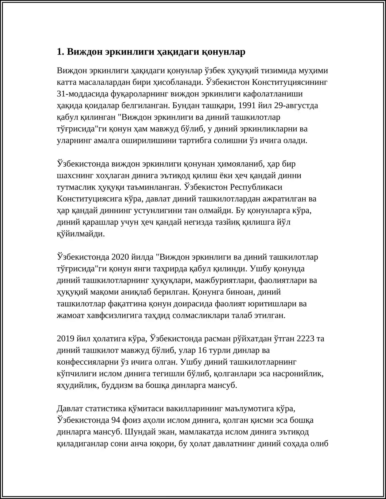 ВИЖДОН ЭРКИНЛИГИ ВА ДИНИЙ ТАШКИЛОТЛАР 3
