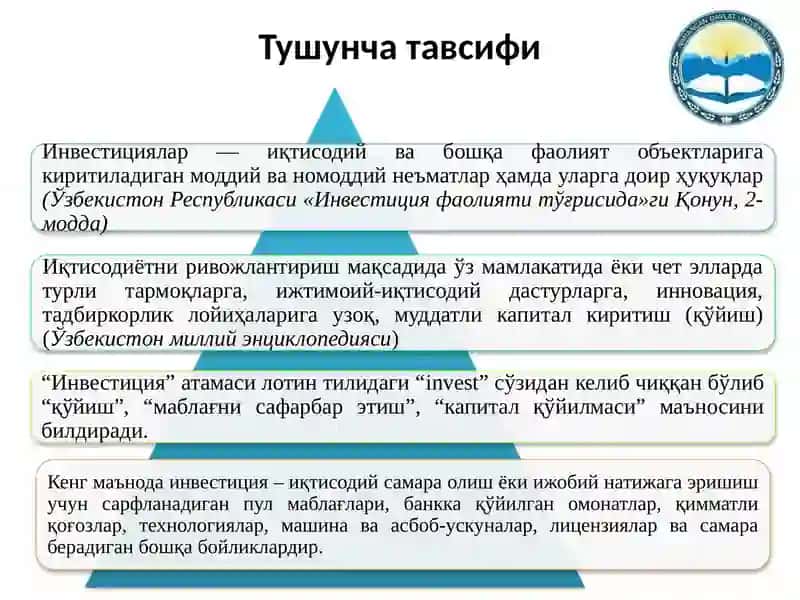 Investitsiya loyihalari tahlili bilan bog‘liq iqtisodiy konsepsiyalar 3