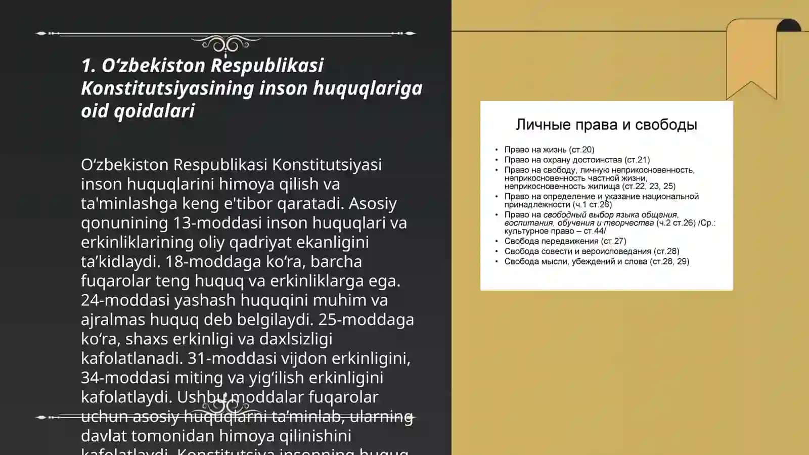 Yangilangan konstitutsiyada inson va fuqaro huquq va erkinliklari hamda burchlarining konstitutsiyaviy asoslari (O'ZBEKISTON) 3