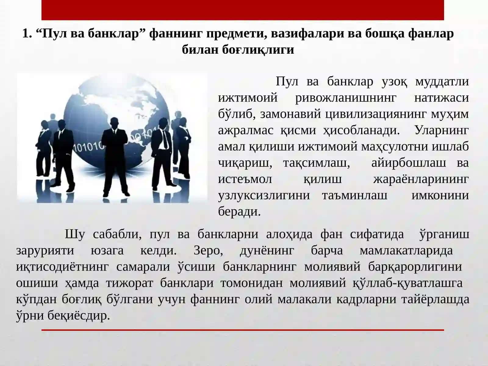 ПУЛ ВА БАНКЛАР”ФАНИГА КИРИШ. ПУЛНИНГ ПАЙДО БЎЛИШИ, ЗАРУРЛИГИ ВА ФУНКЦИЯЛАРИ 3