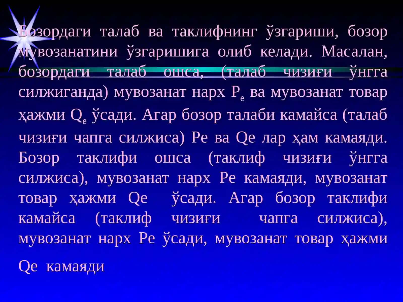 1-Мавзу. Курснинг мазмуни, мақсади ва вазифалари 3