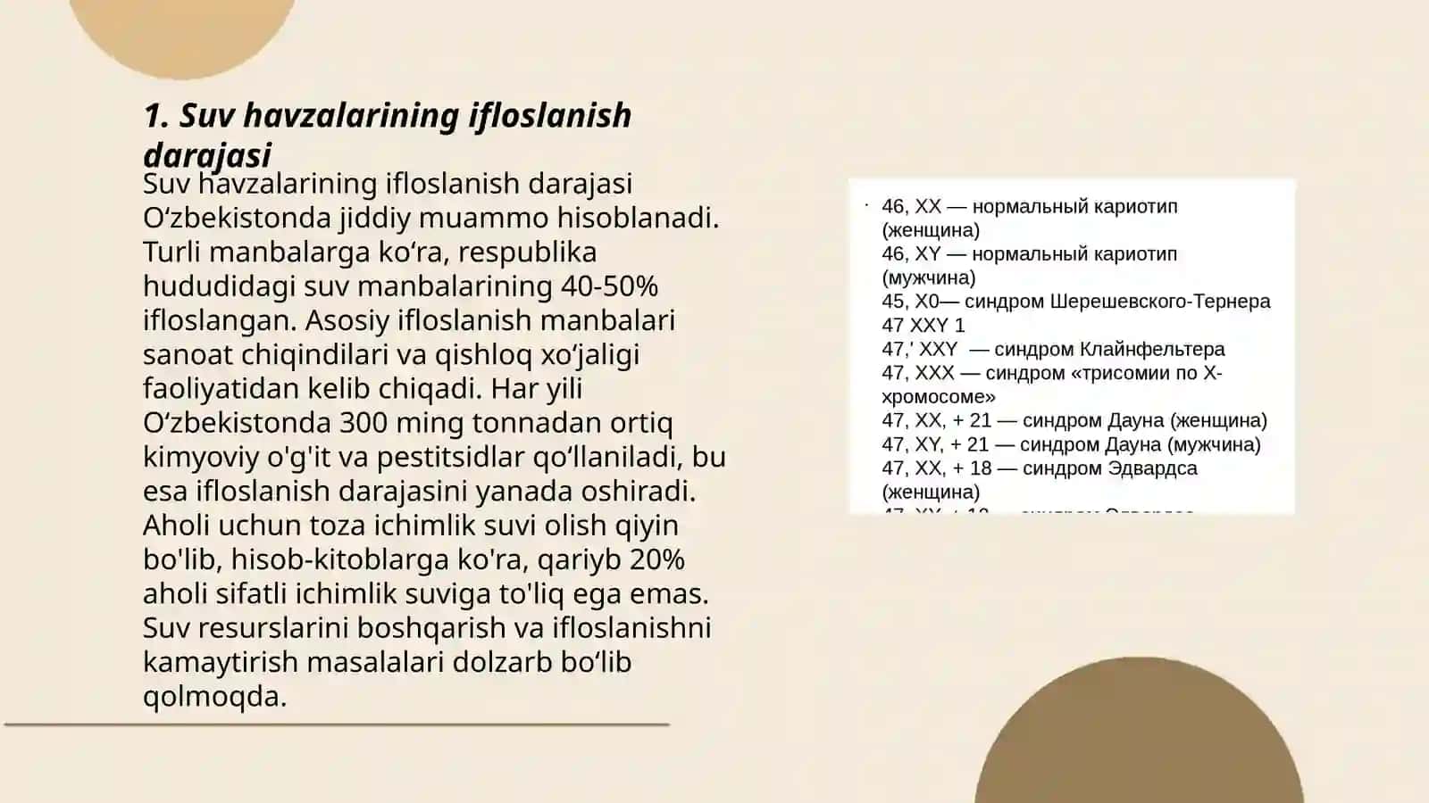 Suz havzalarni sanitariya muhofasasi mummolarini yangicha holati 3