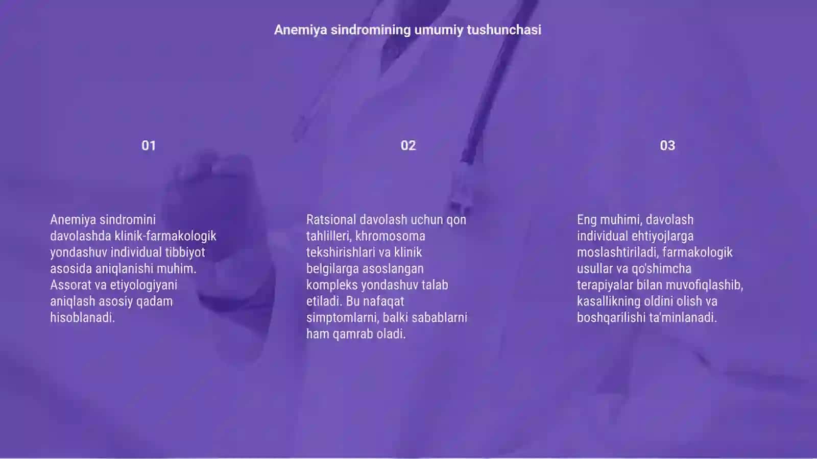 Anemiya sindromini ratsional davolashga klinik-farmakologik yondashuv 3